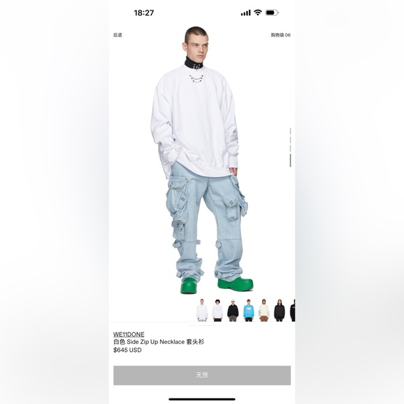 We11done sweatshits - Picture 2 of 4